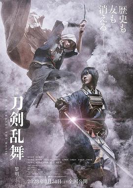 《为你钟情》